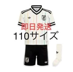 最安値！アディダス 日本代表 2026 アウェイ ユニフォーム キッズ 110 
