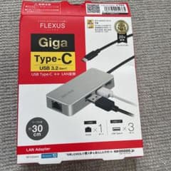 Buffalo USB-C to 有線LANアダプター　USBハブ付きのサムネイル