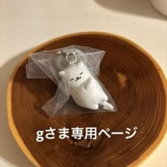 g님 전용 페이지 고양이 아츠메 2 만조쿠 씨