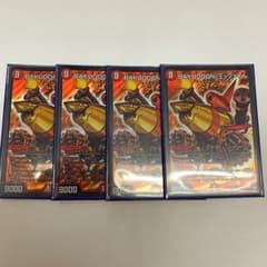 デュエマ　ミッツァイル　4枚　バラ売り可能のサムネイル
