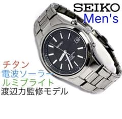 SEIKO☆電波ソーラー☆渡辺力監修モデル☆チタン☆軽量☆ルミブライト☆日本製 SEIKO セイコー 電波ソーラー 渡辺力監修モデル チタン 軽量 ルミ