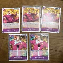 ワンピースカード テゾーロのサムネイル