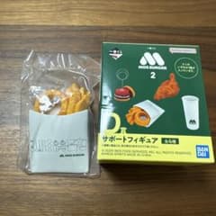 モスバーガー2 一番くじ D賞サポートフィギュア オニポテ ハンコ