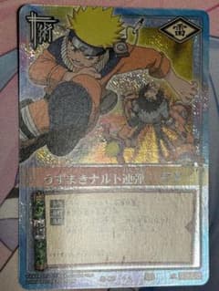 NARUTOカードゲーム うずまきナルト連弾 ホロ仕様 - メルカリ