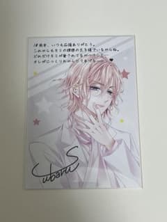 熱愛プリンス 10周年記念フェア イラストカード 昴流 1枚 - メルカリ