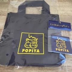 ぽこピー popiya バッグ ステッカーのサムネイル