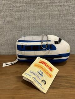 プラレール　ぬいぐるみマスコット　西日本編 　0系新幹線