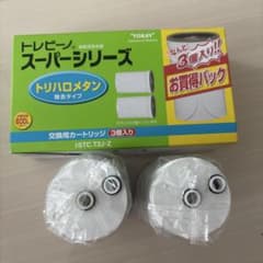 TORAY 浄水器カートリッジ STC.T2J-Z 2個セットのサムネイル