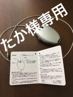 ダイヤル錠ワイヤーロックのサムネイル