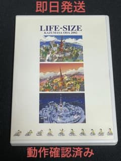 小田和正 LIFE-SIZE KAZUMASA ODA 2002(DVD) - メルカリ