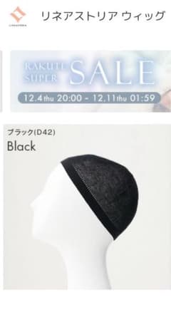 リネアストリア