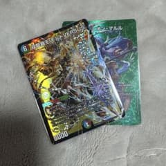 おまけ付き デュエルマスターズ 双龍覇王 モルトVERSUS - メルカリ