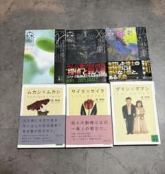 森博嗣 文庫6冊セット Gシリーズ Xシリーズ　ミステリーのサムネイル