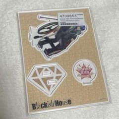 【未開封品】BlackishHouse 桜坂悠翔　アクスタ　ブラハ 未開封品】BlackishHouse 桜坂悠翔 アクスタ ブラハ - メルカリ