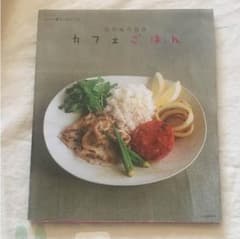 お休みの日のカフェごはんのサムネイル