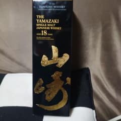 山崎１８年箱入りのサムネイル