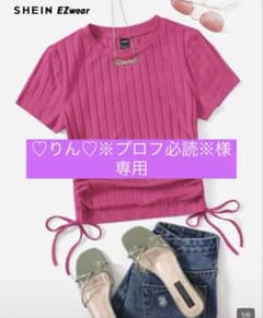 【♡りん♡※プロフ必読※様 専用】ピンク リブ編み Tシャツのサムネイル