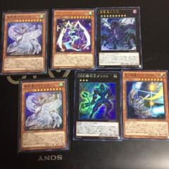 真竜王マリアムネのサムネイル