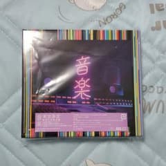 音楽のサムネイル