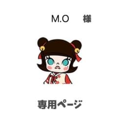 M.O様 専用 QueenChrysalis プードルブラックのサムネイル