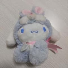 シナモロール うさぎ着ぐるみ ぬいぐるみ マスコットのサムネイル
