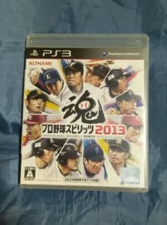 プロ野球スピリッツ2013 PS3のサムネイル