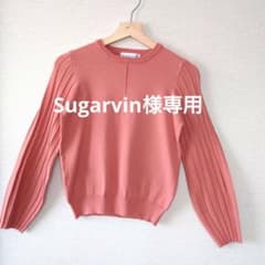 大人可愛い♡サーモンピンク ぽわん袖 ニット パフスリーブ ボリューム袖編み　Fのサムネイル