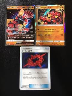 ポケモンカード マッシブーンGX マッシブーン ビーストリングのサムネイル