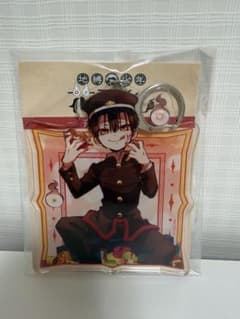 地縛少年花子くん アクリルキーホルダーのサムネイル