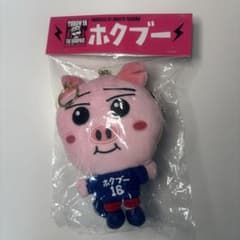 吉野北人 メンプロ ホクブー - メルカリ