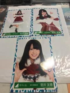欅坂46 生写真 だーいしさん専用のサムネイル