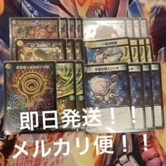 4cスノーフェアリー デッキ パーツ - メルカリ