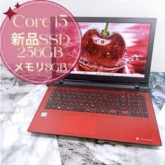 高級感あるレッド✨Core i5✨薄型ノートパソコン✨新品SSD✨書類作成 