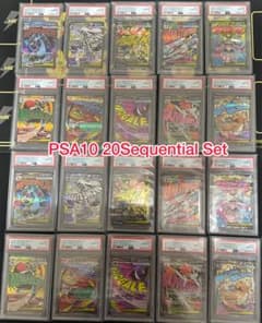 20Sequential Set 【ALL PSA10】20連番メガドリームMA