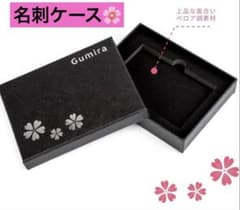 【新品】Gumira 名刺入れ カードケース ステンレス×レザー調 桜　ブラックのサムネイル