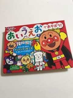 おしゃべりアンパンマン あいうえおであそぼう！のサムネイル