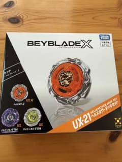 BEYBLADE X UX-21 ヘルズネザーデッキセット