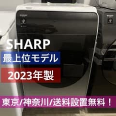 SHARP 드럼식 세탁기 본체 자동 투입 기능 포함 최상위 모델