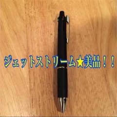 ジェットストリームのサムネイル