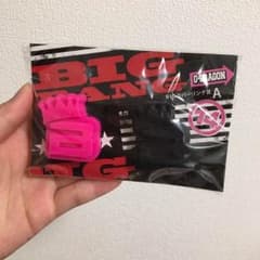 BIG BANG ラバーリングのサムネイル