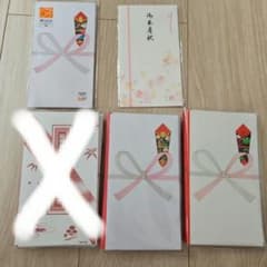 ご祝儀袋 まとめ売り 婚礼以外のお祝い用のサムネイル