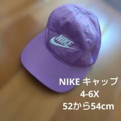 希少　Nike 風車　ナイキ　キャップ　帽子　パープル　紫 NIKE キャップ パープル キッズサイズ 4-6X ナイキ帽子52から54cm