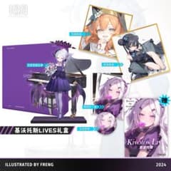 【中国限定】ブルーアーカイブ Freng グッズセット 中国限定】ブルーアーカイブ Freng グッズセット - メルカリ