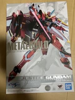 メタルビルド　ジャスティスガンダムのサムネイル