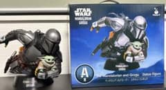 Happy Lottery Star Wars A Prize: Mandalorian & Glogoo Figure