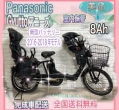 ✨2016〜2018年製✨美品✨パナソニック ギュットアニーズ子供乗せ電動自転車 ✨2016〜2018年製✨美品✨パナソニック ギュットアニーズ子供乗せ電動