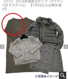 専用 ロペ 福袋 ２０１９年 ワンピースのサムネイル
