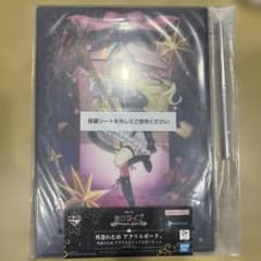 角巻わため 一番くじ アクリルボードのサムネイル