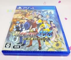 PS4♡逆転裁判456 王泥喜セレクション