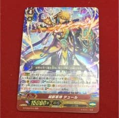 滅獣軍神 テュールのサムネイル